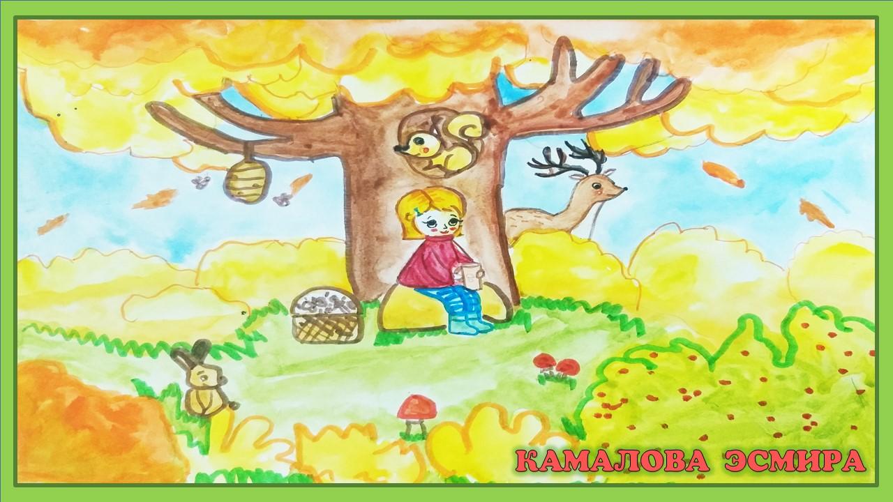 "ОСЕННИХ КРАСОК ХОРОВОД".