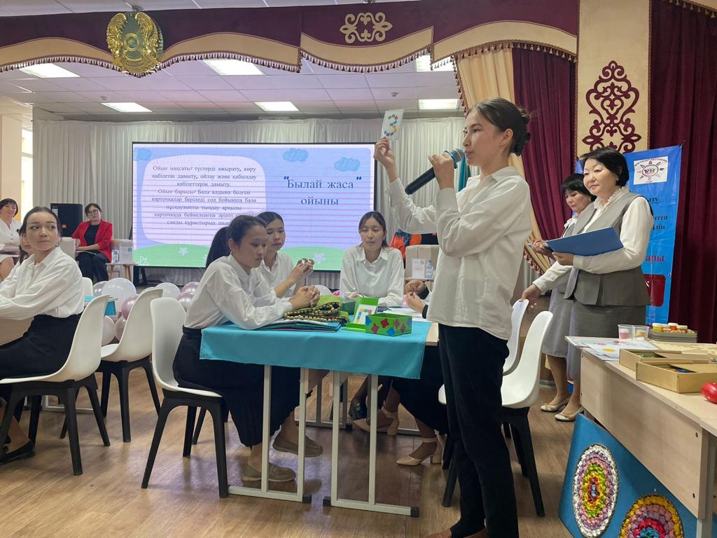 Тәжірибемен бөлісу