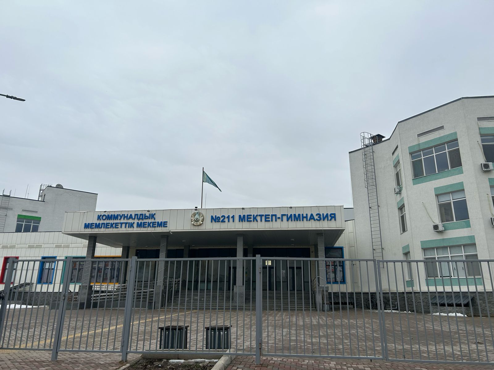 Мектепке саяхат