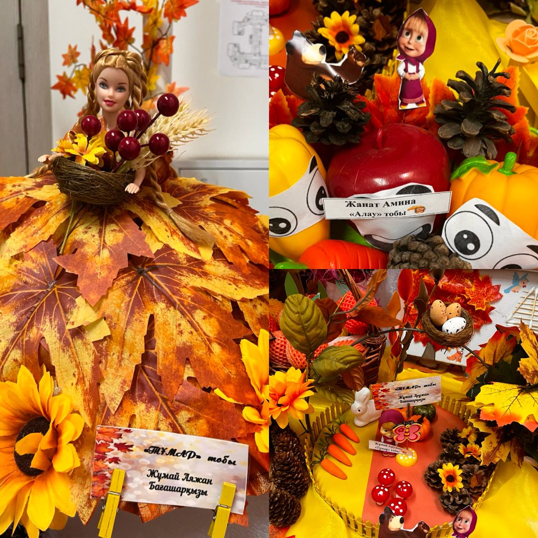 "КҮЗГІ  АСАР" жәрмеңкесі