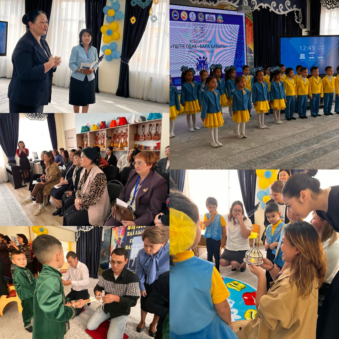 «Мектепке дейінгі білім берудегі кросс-мәдени жобалар: елдер арасындағы тәжірибе алмасу» тақырыбындағы Халықаралық ғылыми-тәжірибелік конференция аясында жобалық студия