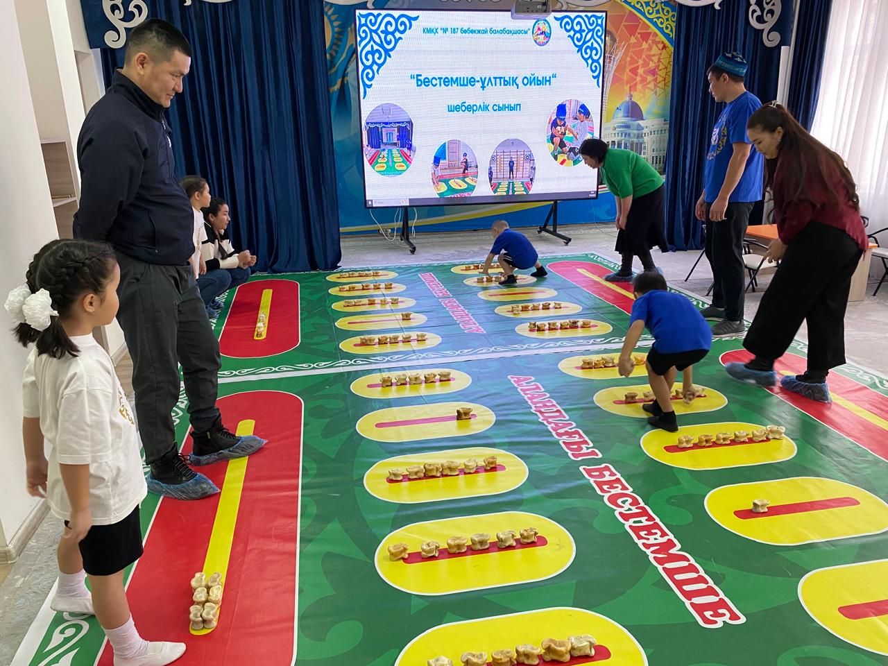 «Балабақшада бестемше ұлттық ойын арқылы танымдық дағдыларын дамыту» тақырыбында шеберлік-сыныбы